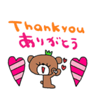 (nenerin日常会話スタンプ012英語気遣い)（個別スタンプ：3）