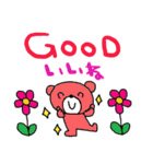 (nenerin日常会話スタンプ012英語気遣い)（個別スタンプ：9）