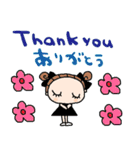 (nenerin日常会話スタンプ012英語気遣い)（個別スタンプ：23）