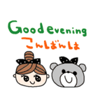 (nenerin日常会話スタンプ012英語気遣い)（個別スタンプ：36）