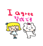 (nenerin日常会話スタンプ012英語気遣い)（個別スタンプ：37）