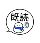 【既読/未読/返信】カラフル雪だるまの吹出（個別スタンプ：1）