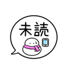 【既読/未読/返信】カラフル雪だるまの吹出（個別スタンプ：2）