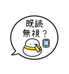 【既読/未読/返信】カラフル雪だるまの吹出（個別スタンプ：3）