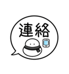 【既読/未読/返信】カラフル雪だるまの吹出（個別スタンプ：4）
