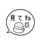 【既読/未読/返信】カラフル雪だるまの吹出（個別スタンプ：8）
