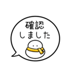 【既読/未読/返信】カラフル雪だるまの吹出（個別スタンプ：11）