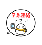 【既読/未読/返信】カラフル雪だるまの吹出（個別スタンプ：14）