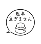 【既読/未読/返信】カラフル雪だるまの吹出（個別スタンプ：16）