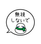 【既読/未読/返信】カラフル雪だるまの吹出（個別スタンプ：17）