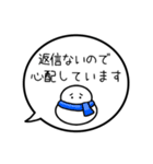 【既読/未読/返信】カラフル雪だるまの吹出（個別スタンプ：18）