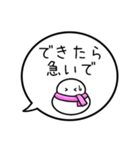 【既読/未読/返信】カラフル雪だるまの吹出（個別スタンプ：19）