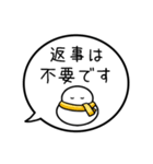 【既読/未読/返信】カラフル雪だるまの吹出（個別スタンプ：20）