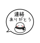 【既読/未読/返信】カラフル雪だるまの吹出（個別スタンプ：21）