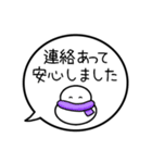【既読/未読/返信】カラフル雪だるまの吹出（個別スタンプ：22）
