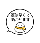 【既読/未読/返信】カラフル雪だるまの吹出（個別スタンプ：23）
