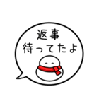【既読/未読/返信】カラフル雪だるまの吹出（個別スタンプ：24）
