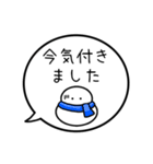 【既読/未読/返信】カラフル雪だるまの吹出（個別スタンプ：27）