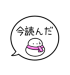 【既読/未読/返信】カラフル雪だるまの吹出（個別スタンプ：28）
