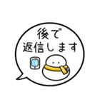 【既読/未読/返信】カラフル雪だるまの吹出（個別スタンプ：29）