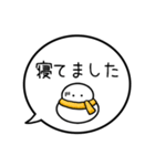 【既読/未読/返信】カラフル雪だるまの吹出（個別スタンプ：32）