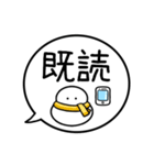 【既読/未読/返信】カラフル雪だるまの吹出（個別スタンプ：34）
