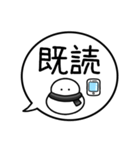 【既読/未読/返信】カラフル雪だるまの吹出（個別スタンプ：35）