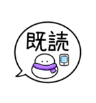 【既読/未読/返信】カラフル雪だるまの吹出（個別スタンプ：36）