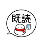 【既読/未読/返信】カラフル雪だるまの吹出（個別スタンプ：38）