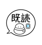 【既読/未読/返信】カラフル雪だるまの吹出（個別スタンプ：39）
