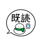 【既読/未読/返信】カラフル雪だるまの吹出（個別スタンプ：40）