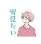 ゆめかわ男子の冬スタンプ（個別スタンプ：5）