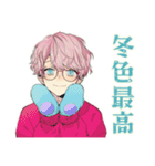 ゆめかわ男子の冬スタンプ（個別スタンプ：6）