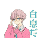 ゆめかわ男子の冬スタンプ（個別スタンプ：12）