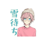 ゆめかわ男子の冬スタンプ（個別スタンプ：13）