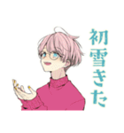 ゆめかわ男子の冬スタンプ（個別スタンプ：14）