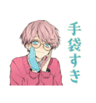 ゆめかわ男子の冬スタンプ（個別スタンプ：17）