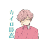 ゆめかわ男子の冬スタンプ（個別スタンプ：18）