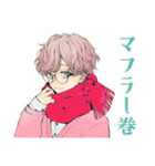 ゆめかわ男子の冬スタンプ（個別スタンプ：19）