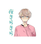 ゆめかわ男子の冬スタンプ（個別スタンプ：21）