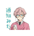 ゆめかわ男子の冬スタンプ（個別スタンプ：32）