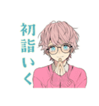 ゆめかわ男子の冬スタンプ（個別スタンプ：33）