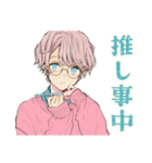 ゆめかわ男子の冬スタンプ（個別スタンプ：34）