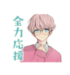 ゆめかわ男子の冬スタンプ（個別スタンプ：35）