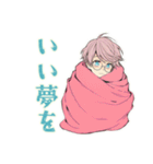 ゆめかわ男子の冬スタンプ（個別スタンプ：36）