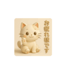 動く猫さんできました。（個別スタンプ：4）