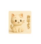 動く猫さんできました。（個別スタンプ：5）
