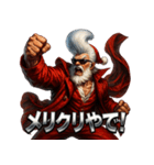 ツッパリサンタ（個別スタンプ：1）