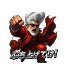 ツッパリサンタ（個別スタンプ：3）