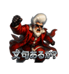 ツッパリサンタ（個別スタンプ：7）